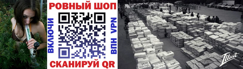 Цена Ельня МЕТАДОН  Конопля  Меф  СОЛЬ  ГАШИШ  Cocaine 