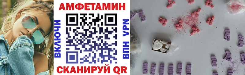 Amphetamine VHQ  Ельня 