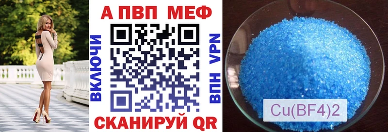 Альфа ПВП крисы CK  мега маркетплейс  Ельня 