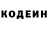 Кокаин VHQ Braydon Embree