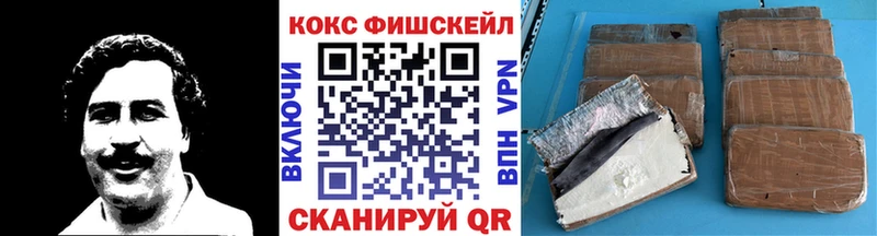 Cocaine Перу Ельня