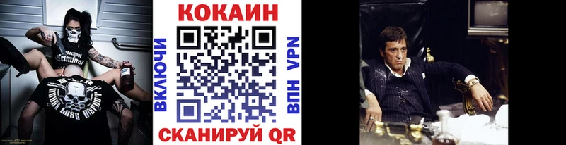 цены   Ельня  Cocaine 97% 