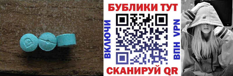 закладка  Ельня  ЭКСТАЗИ TESLA 