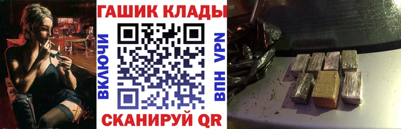 Гашиш VHQ  площадка как зайти  Ельня 
