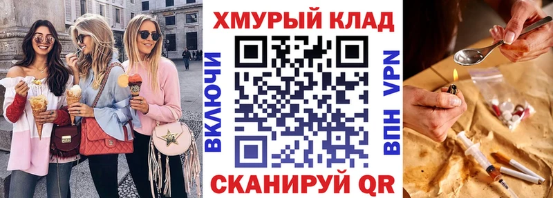 Героин афганец  Ельня 