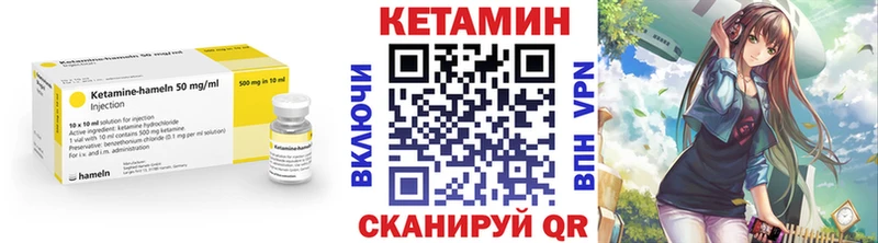 что такое наркотик  Ельня  КЕТАМИН ketamine 