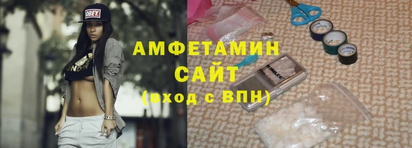 тгк Баксан