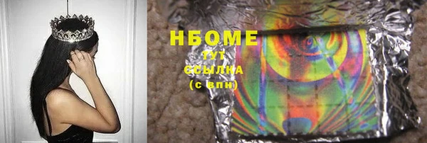 экстази Воткинск