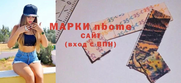 спиды Аркадак