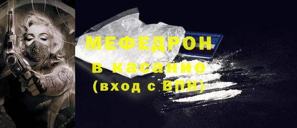 стафф Балахна