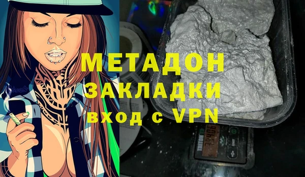 тгк Баксан