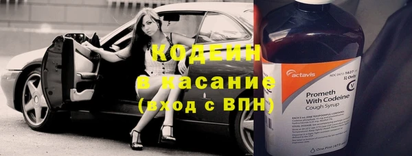 альфа пвп VHQ Армянск