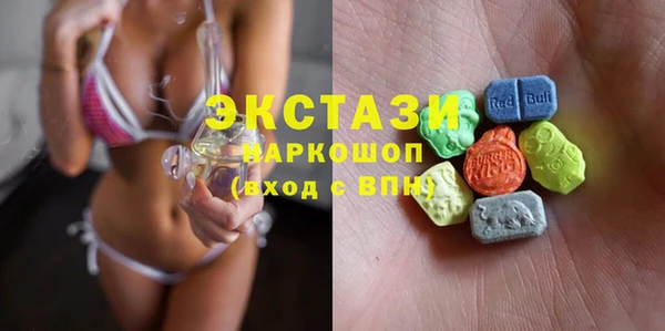 тгк Баксан