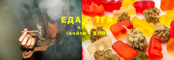спиды Аркадак