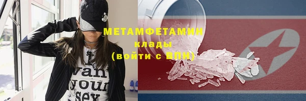 стафф Балахна