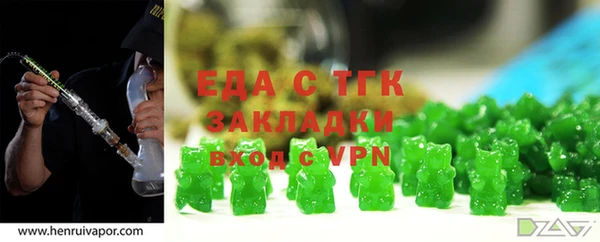 спиды Аркадак