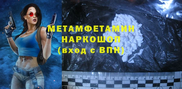 альфа пвп VHQ Армянск