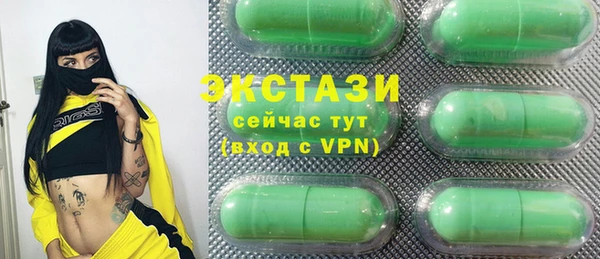 альфа пвп VHQ Армянск