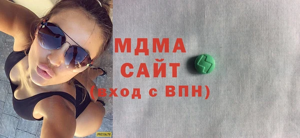 спиды Аркадак