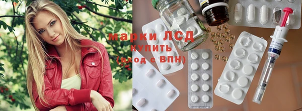 стафф Балахна