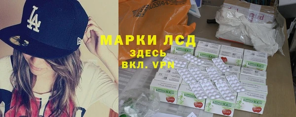 стафф Балахна