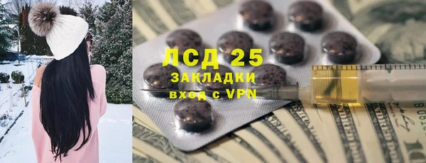 альфа пвп VHQ Армянск