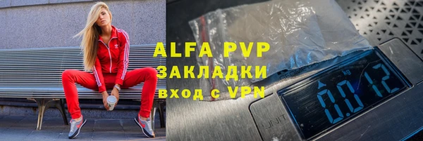 крисы Балабаново