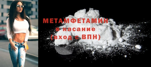 тгк Баксан