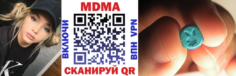 МДМА молли  где найти   Ельня 