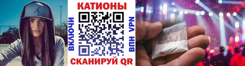 Мефедрон mephedrone KRAKEN как войти Ельня