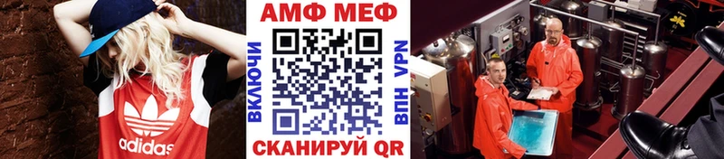 купить наркотики сайты  OMG ТОР  МЕТАМФЕТАМИН пудра  Ельня 