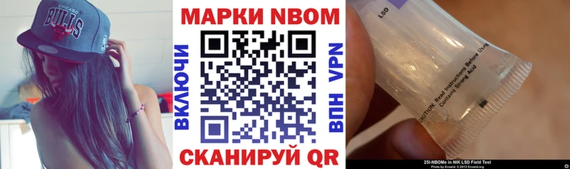 Наркотические марки 1500мкг Ельня