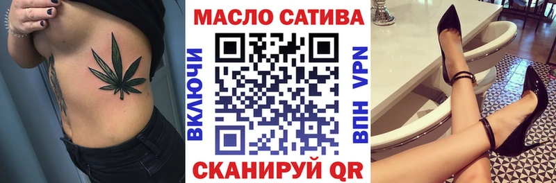 ТГК жижа  Ельня 